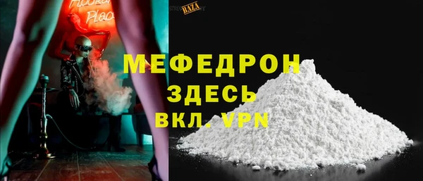 MESCALINE Белокуриха