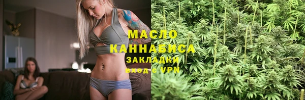 MESCALINE Белокуриха